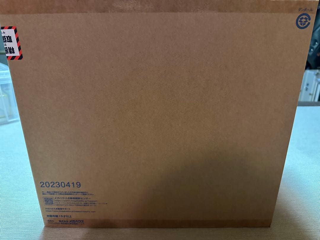 ARTWORKSMONSTERS青眼の白龍HolographicEdition