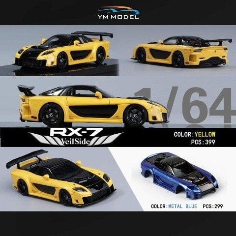 ★マツダ RX-7 ヴェイルサイド YM Model 1/64 5台セット★
