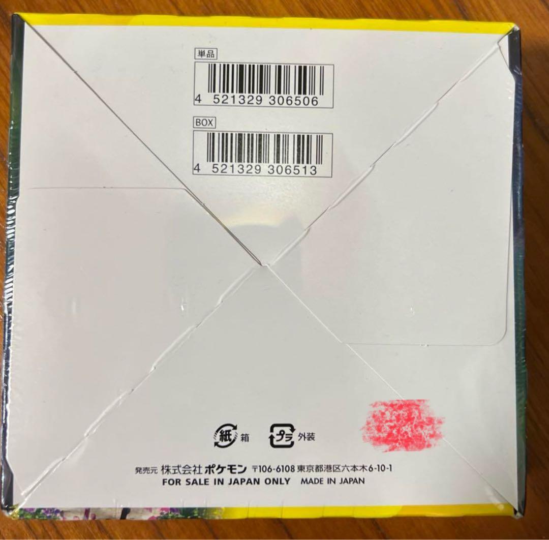 ポケモンカード イーブイヒーローズ