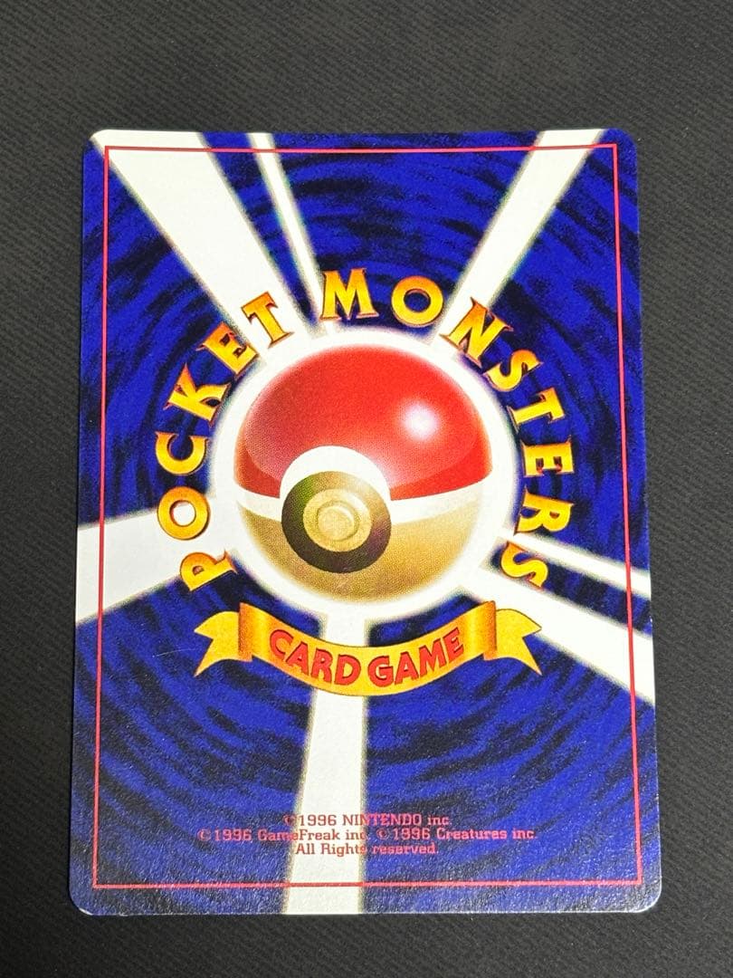 ポケモンカードゲーム　旧裏　ルギア