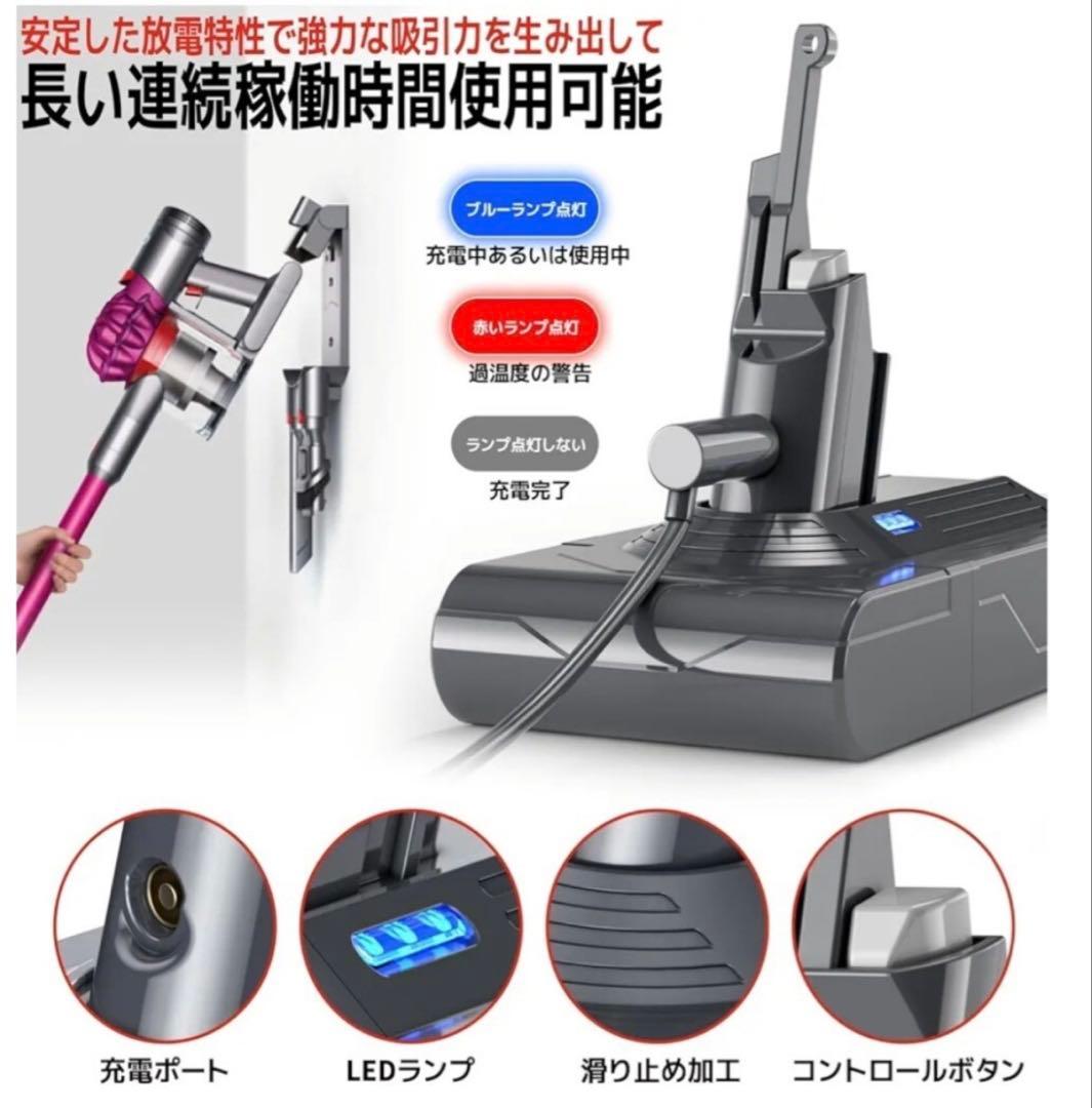 EGR V8 バッテリー ダイソン V8 掃除機対応 7000mAh V8