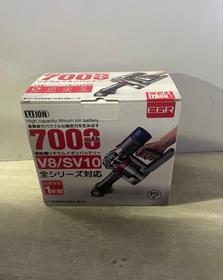 EGR V8 バッテリー ダイソン V8 掃除機対応 7000mAh V8