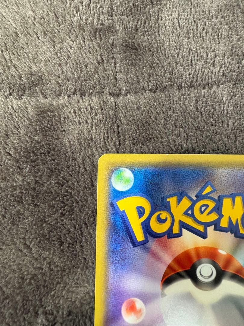 ピカチュウ　プロモ　206/XY-P