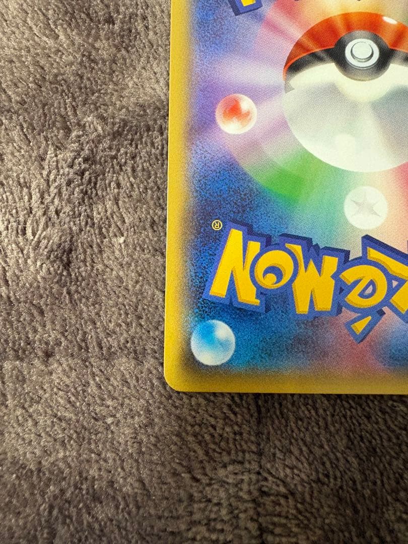 ピカチュウ　プロモ　206/XY-P