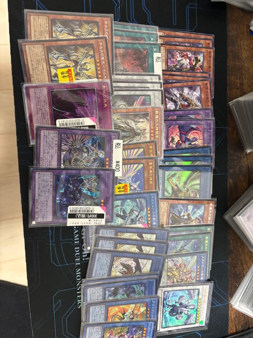 最終値下げ 遊戯王OCG 引退品