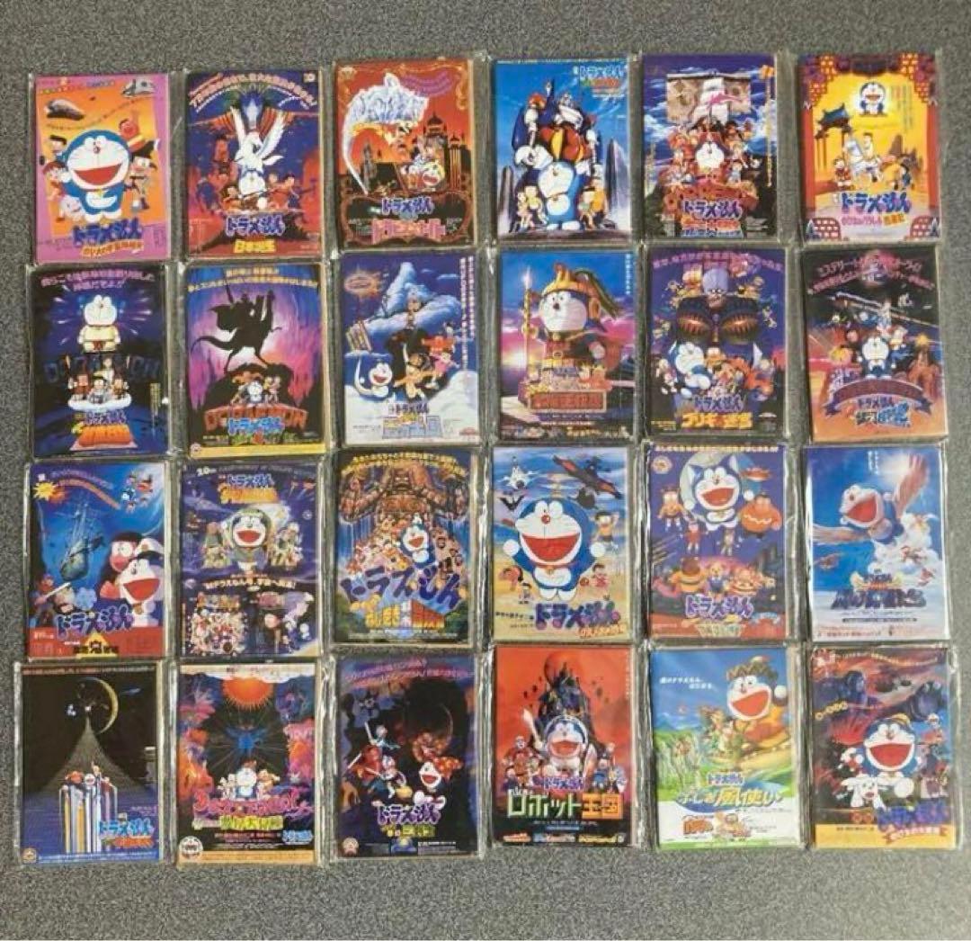 新品未使用　ドラえもん　マグネット　映画　ポスター　全24種類　コンプリート