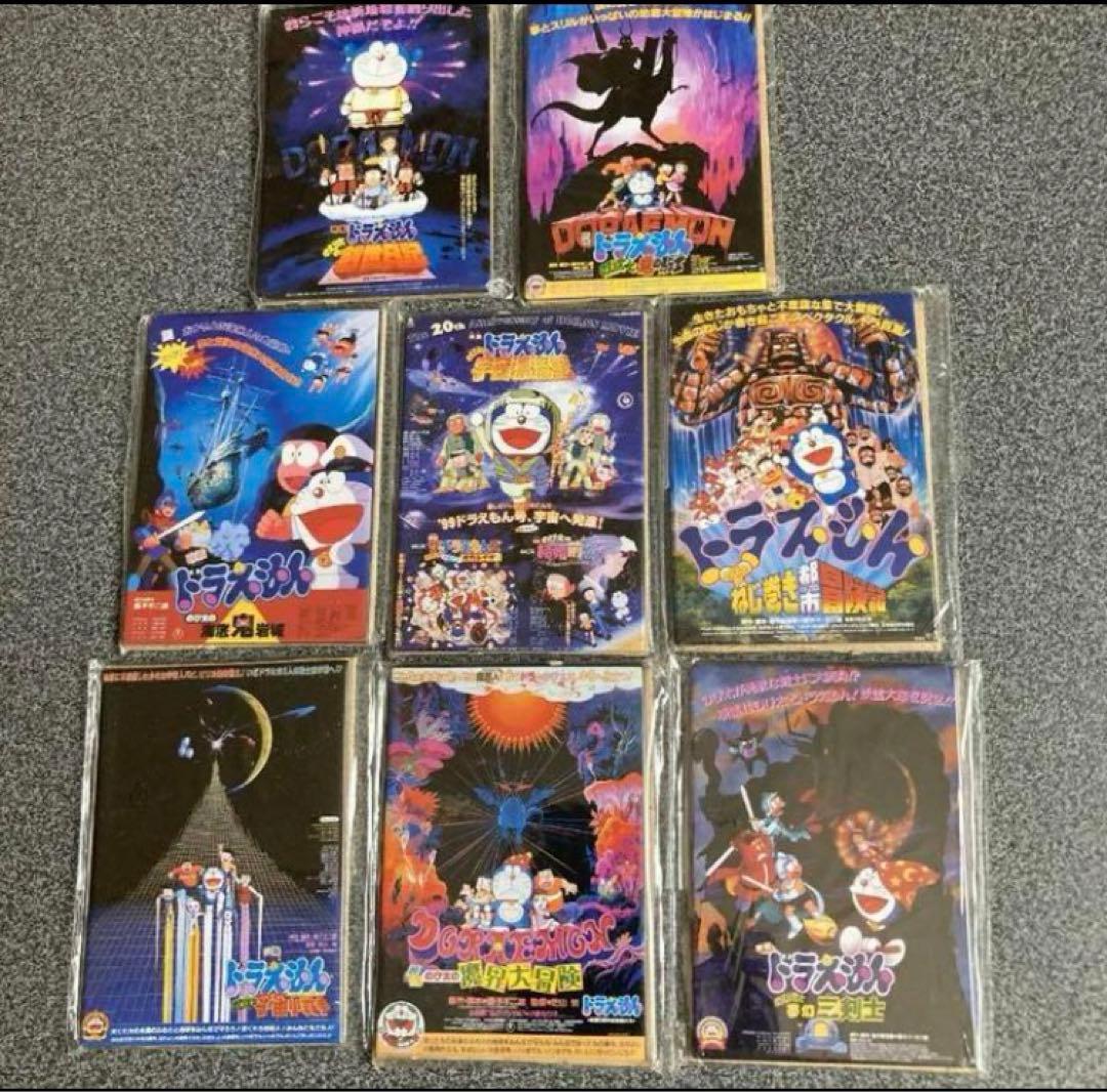 新品未使用　ドラえもん　マグネット　映画　ポスター　全24種類　コンプリート