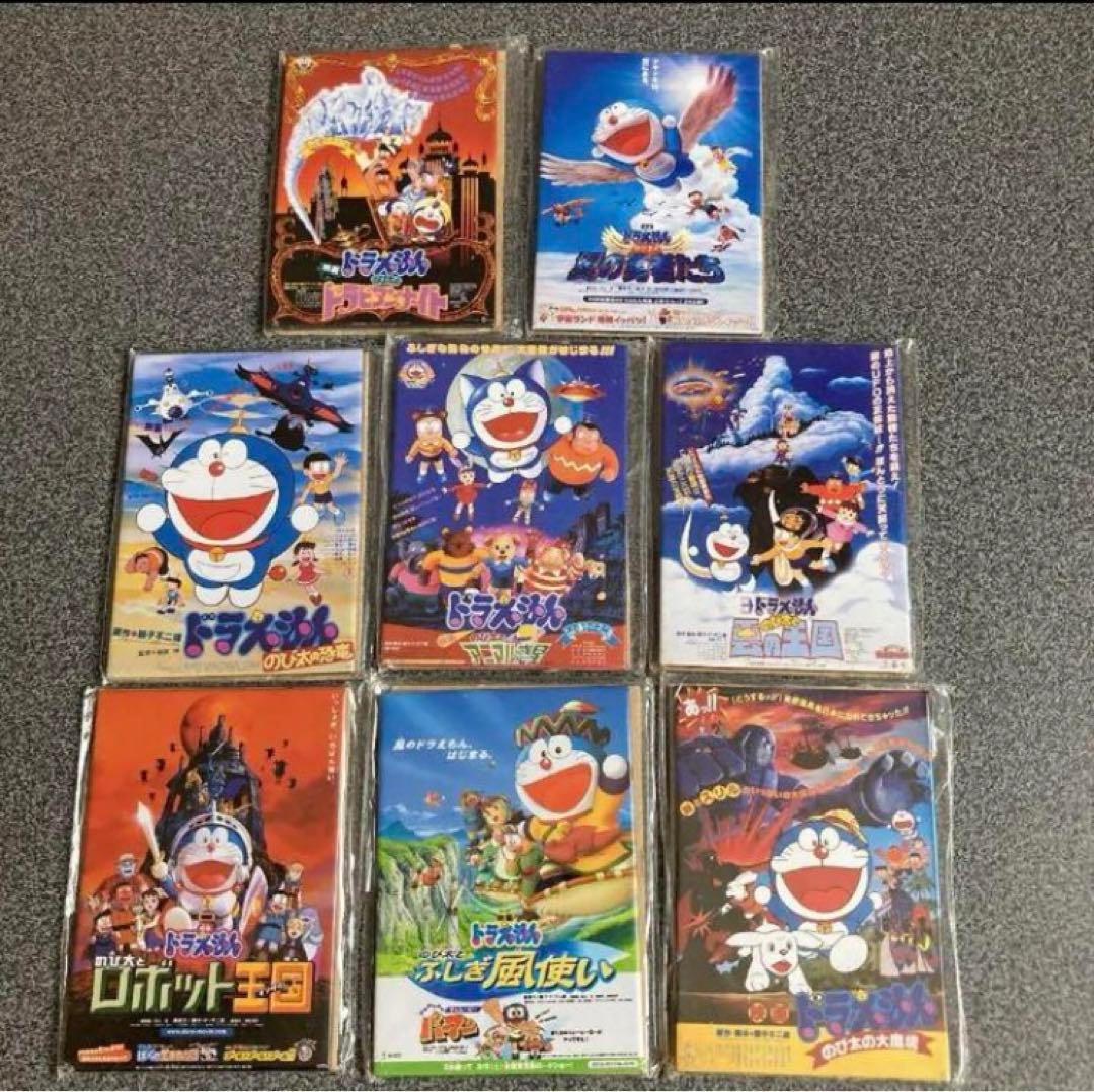 新品未使用　ドラえもん　マグネット　映画　ポスター　全24種類　コンプリート