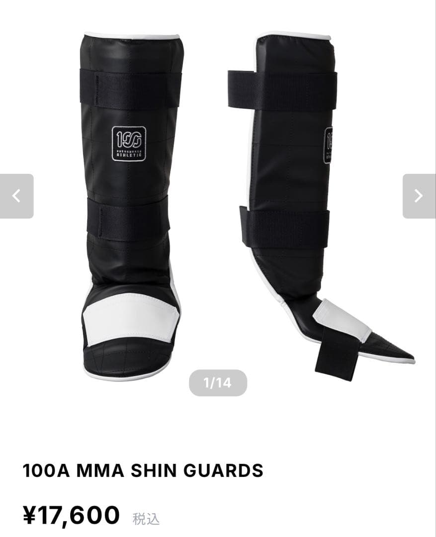 ISAMI 100A MMA シンガード ブラック/ホワイト　レガース