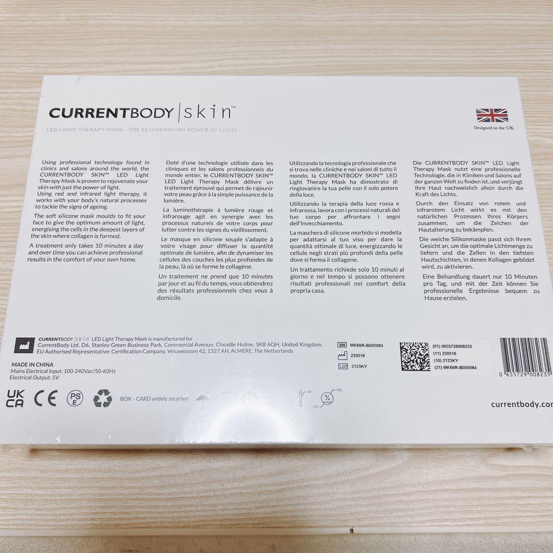 新品未使用☆カレントボディLEDマスク☆
