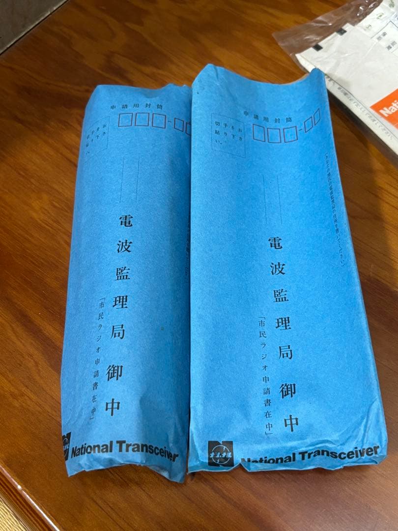 NATIONAL RJ-270 Z トランシーバー 2台セット　ジャンク品