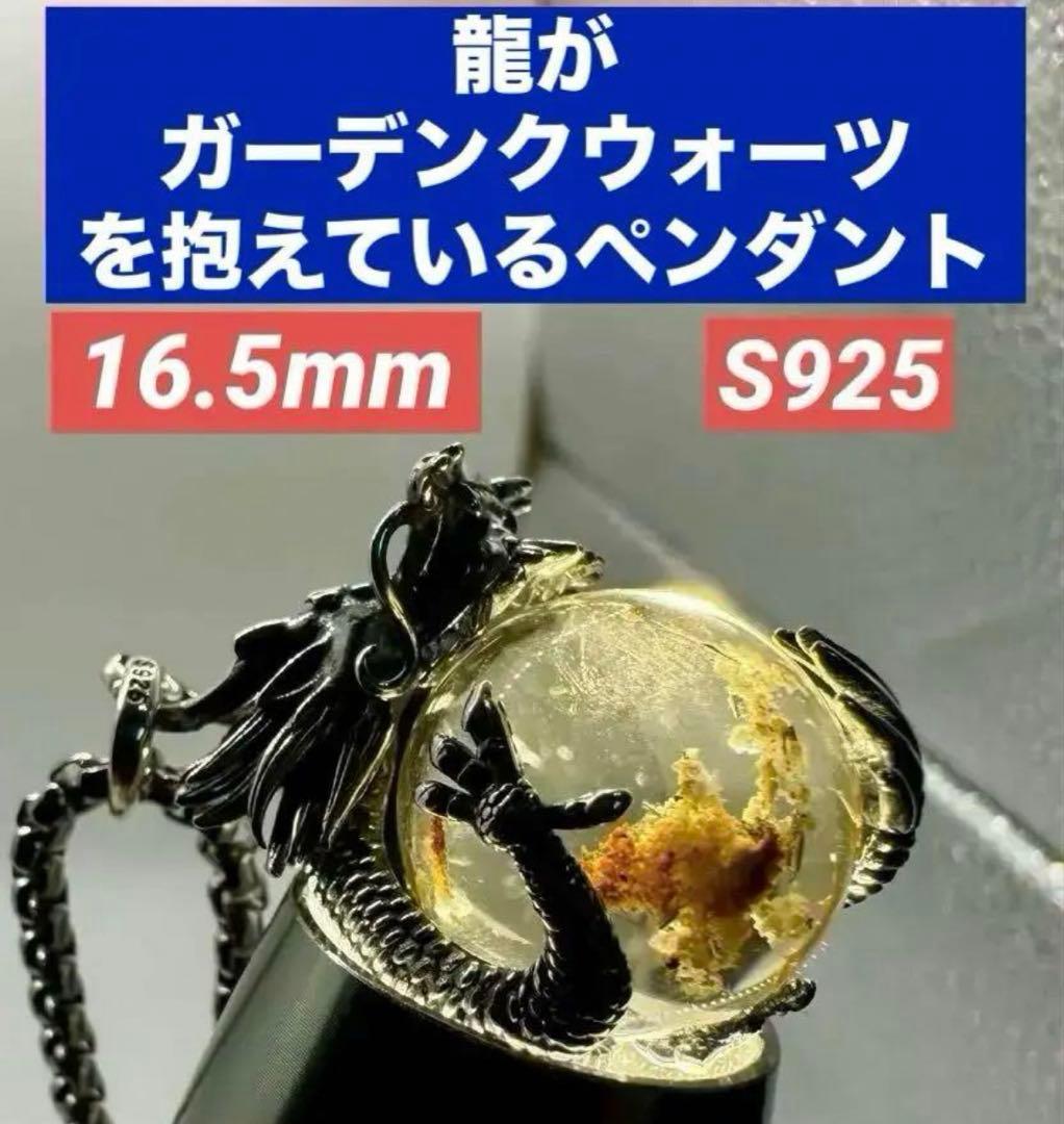 透明感たっぷりのガーデンクウォーツのペンダントトップ　ご希望の方にチェーン無料