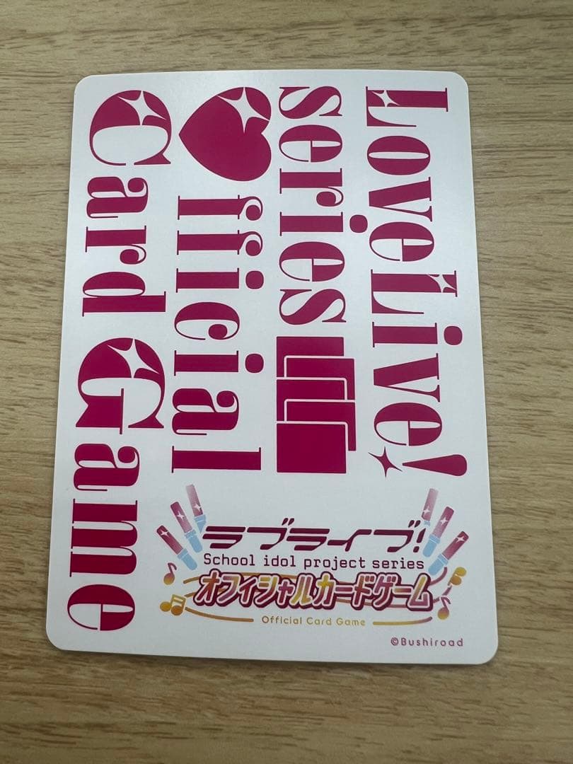 ラブカ　虹ヶ咲学園スクールアイドル同好会　2nd LLE