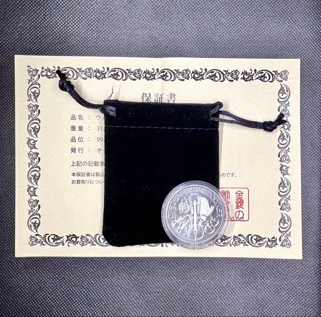 オーストリア 2025年　ウィーン 1,50ユーロ銀貨（1オンス） ①