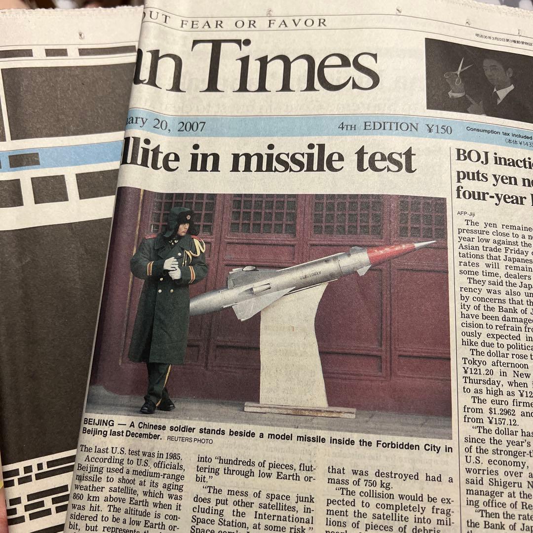 「TEXT」公演The Japan Times ラーメンズ　小林賢太郎