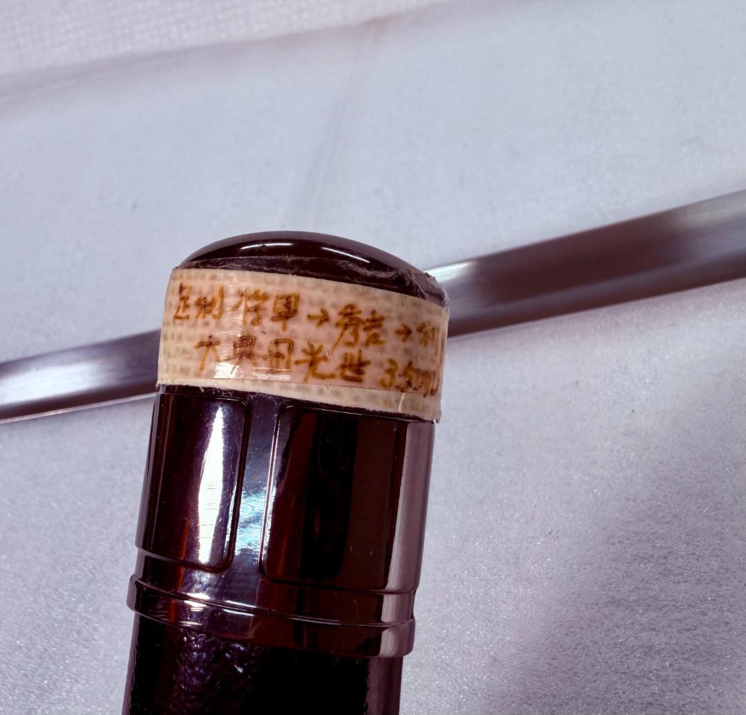 模造刀 大典田光世 太刀 加賀前田家 コスプレ 刀剣乱舞 M1