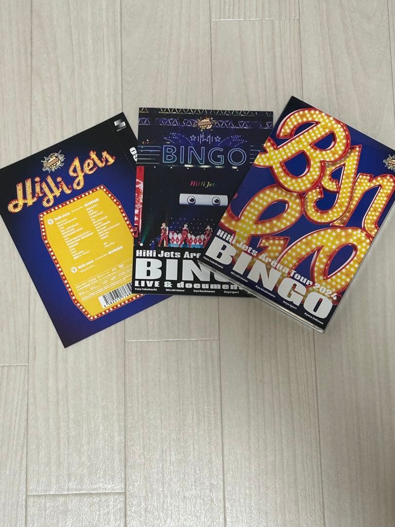 ミュージック HiHi Jets Are BINGO! DVD