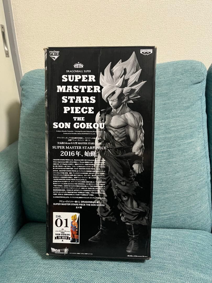 ドラゴンボールフィギュア 一番くじ SMSP 孫悟空 01 A賞　国内正規品