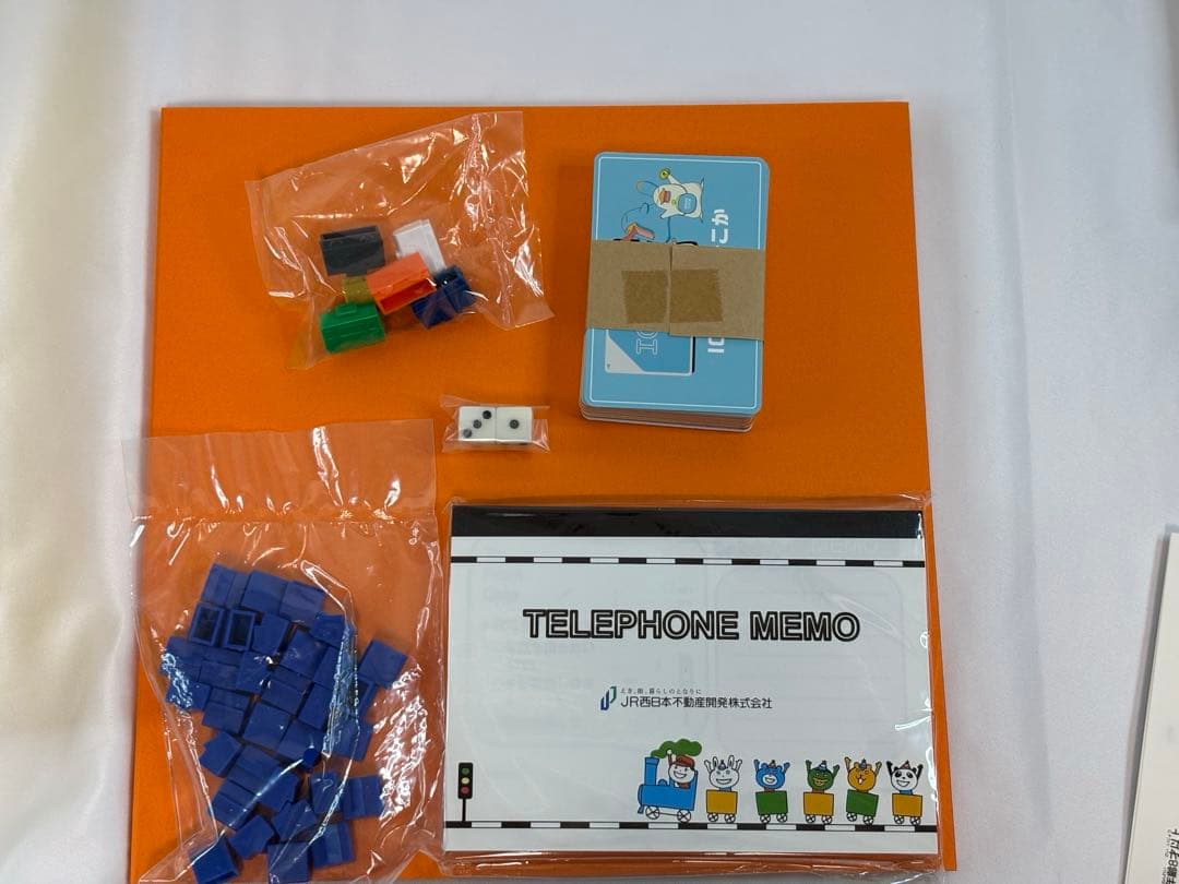 モノポリー MONOPOLY大阪環状線版 世界限定5000台