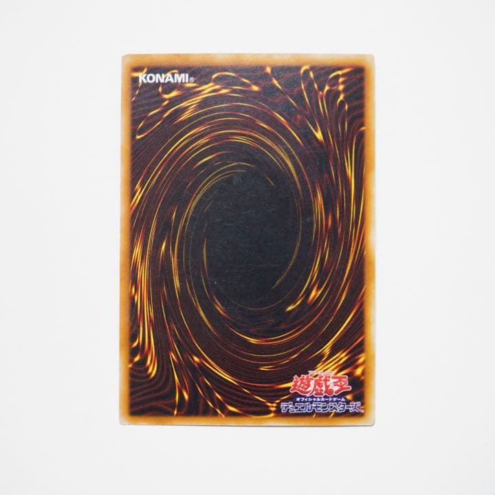 遊戯王 カオス・ソルジャー　レリーフ