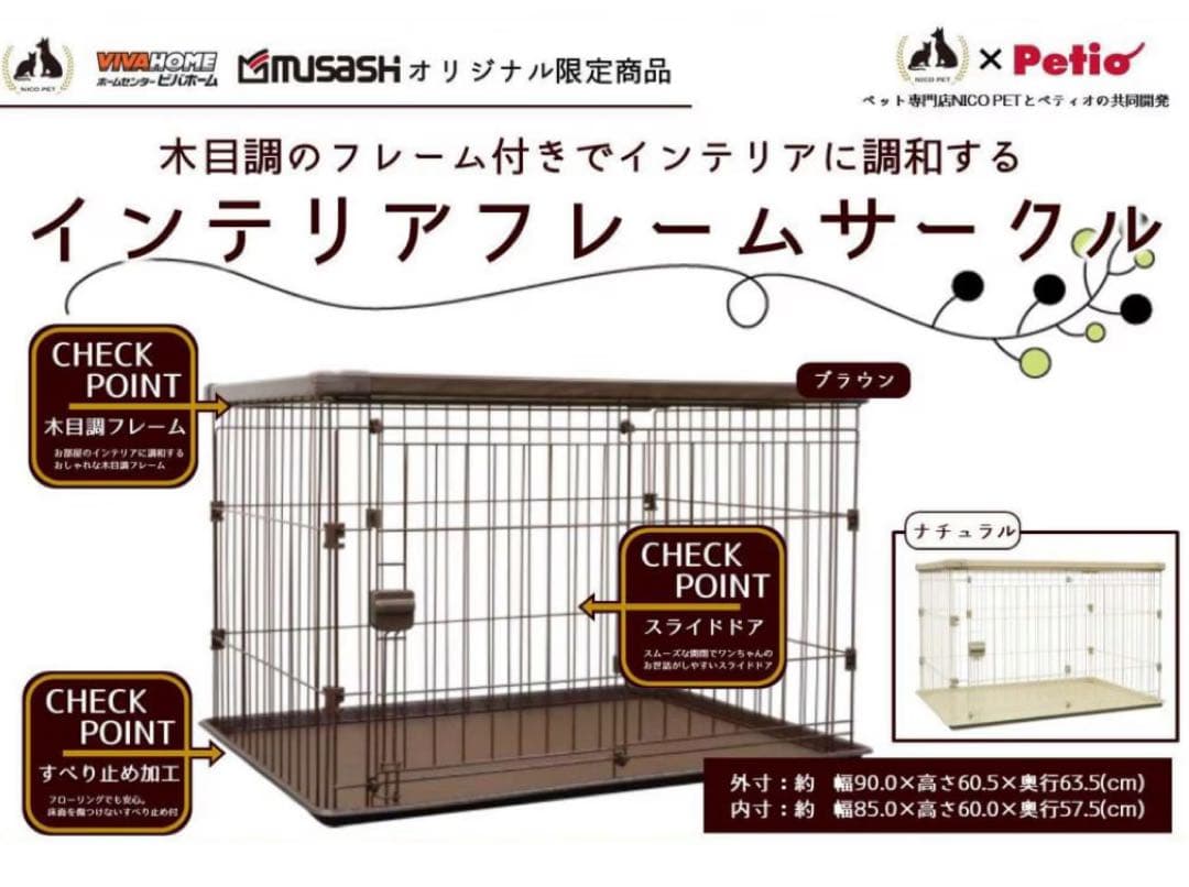 インテリアフレームサークル ナチュラル