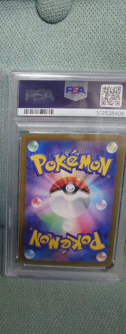 ポケモンカード リザードンex sar psa10