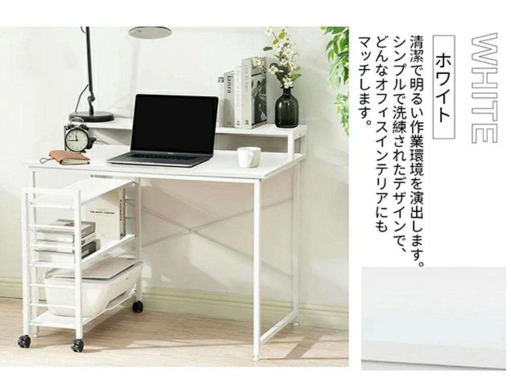 新品パソコンデスク l字 L字 棚付き 収納付き 机　テレワーク1715-170