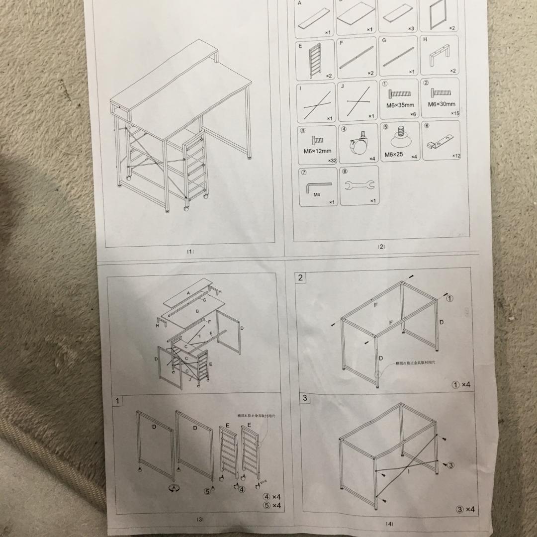 新品パソコンデスク l字 L字 棚付き 収納付き 机　テレワーク1715-170
