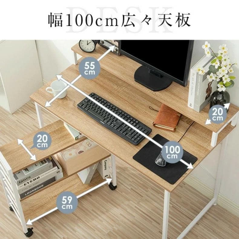 新品パソコンデスク l字 L字 棚付き 収納付き 机　テレワーク1715-170