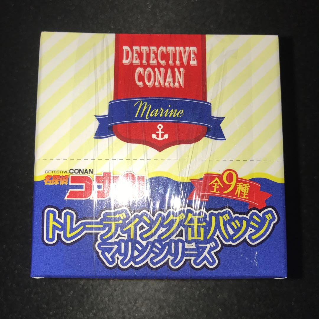 名探偵コナン　マリン　缶バッジ　安室透　怪盗キッド　毛利蘭　灰原哀　工藤新一