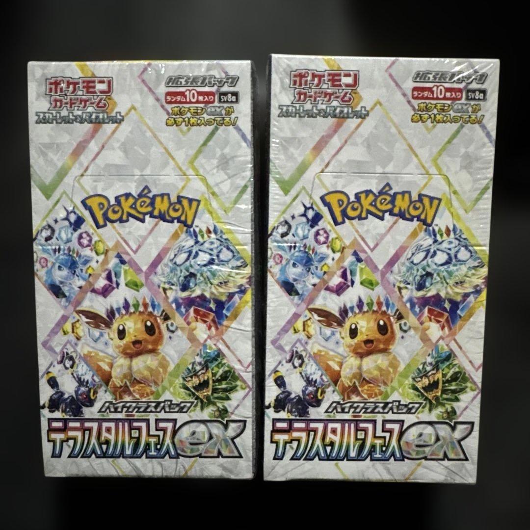 【シュリンク付き】テラスタルフェスex 2BOX