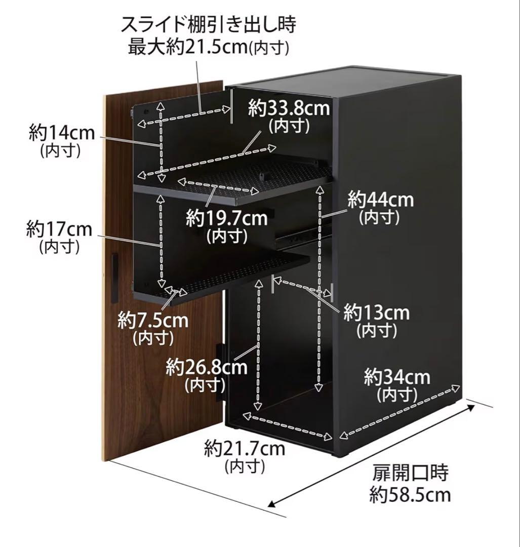 ゲーム機 収納 ラック ブラック 約W24×D36×H60cm ゲーム機