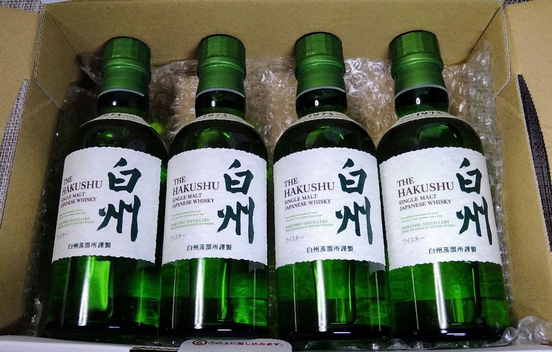 サントリー ウイスキー 白州 ミニボトル 180ml×4本 セット