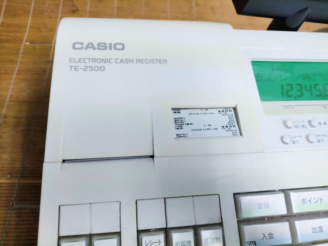 カシオレジスター　TE-2500　15部門　525200