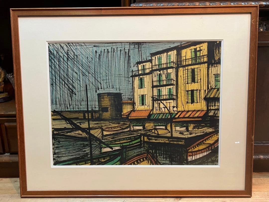 ベルナール・ビュッフェ サントロペ風景 額縁 インテリア アート