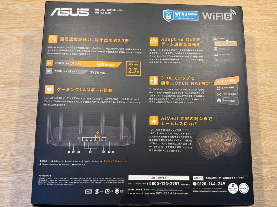 ASUS WiFi無線ルーター　TUF-AX5400