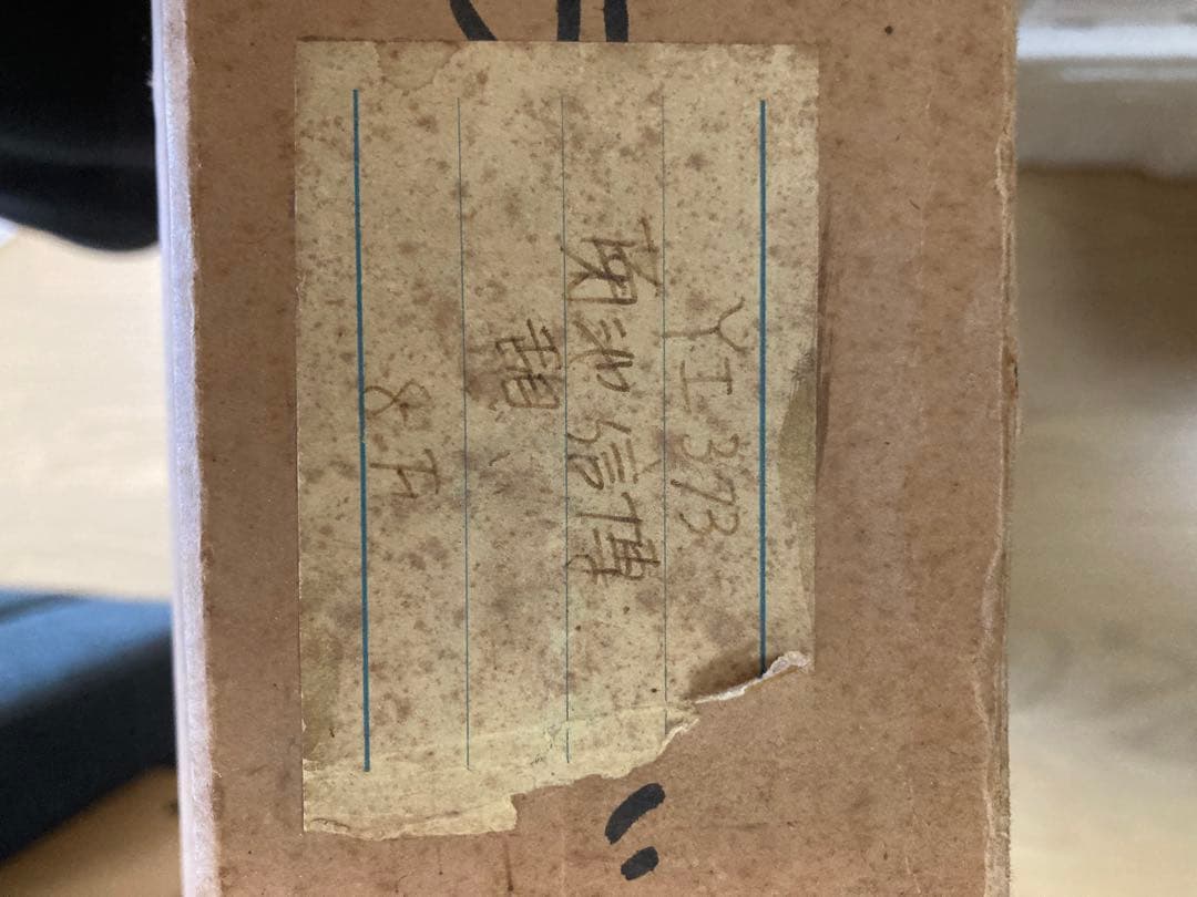 菊池信博「憩い」　舞妓　油絵