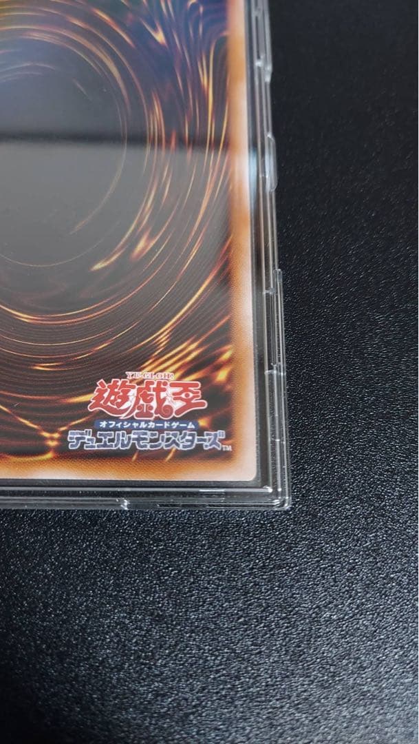 遊戯王 灰流うらら 25thシク