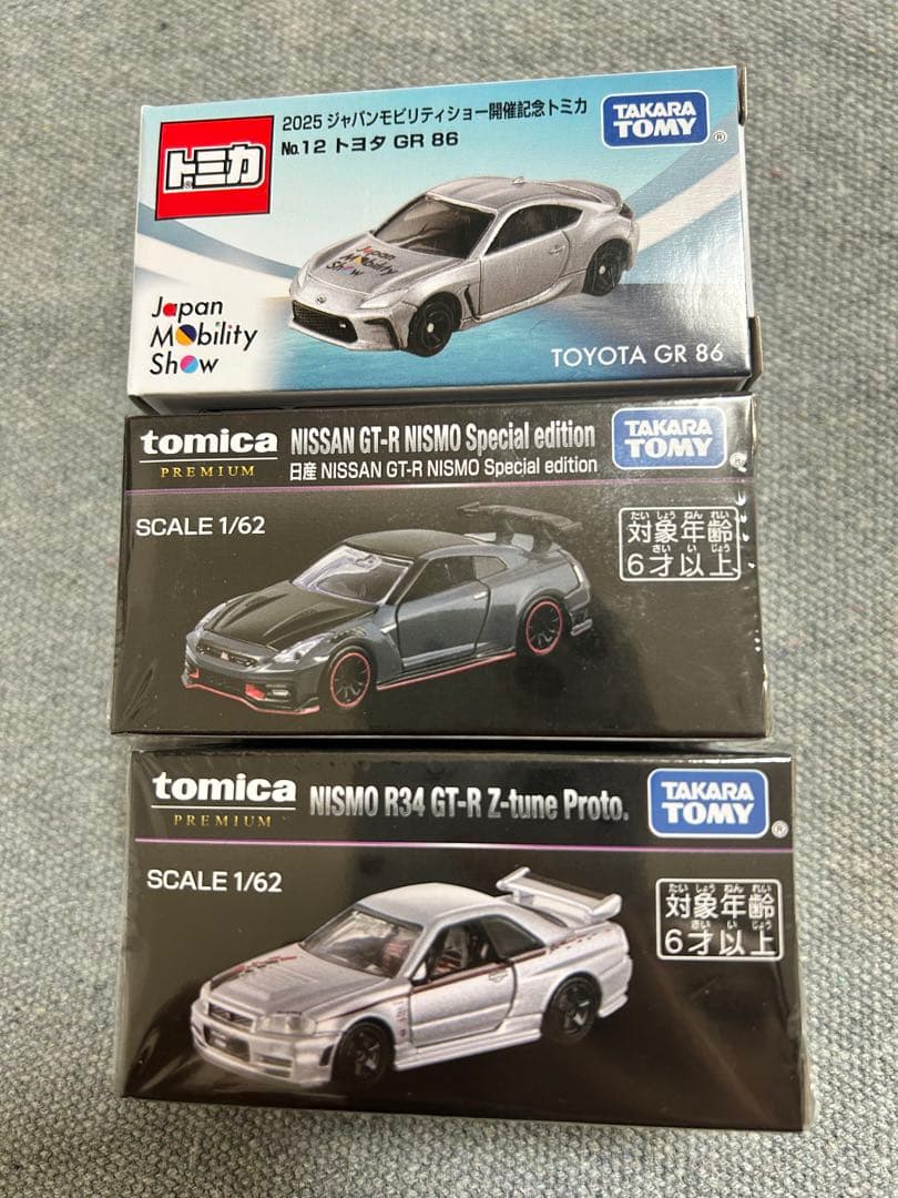 【限定品】トミカプレミアム ジャパンモビリティショー GT-R 3台セット