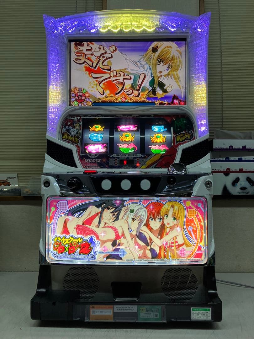 パチスロ実機　ハイスクールD×D2　ハーレム王に俺はなる　不要機付き