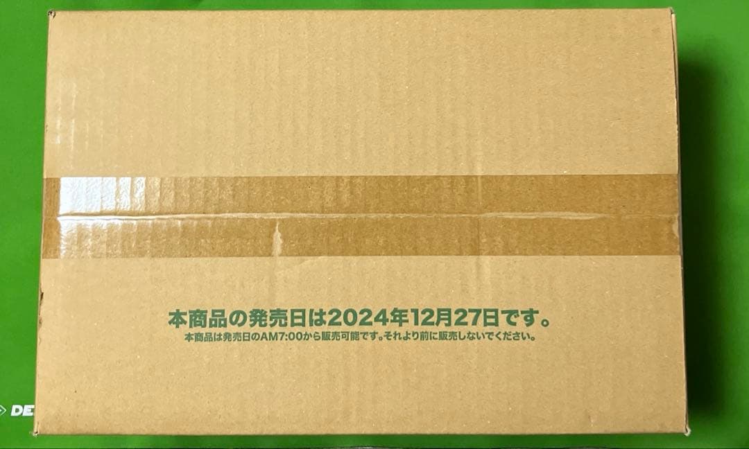 ヴァイスシュヴァルツ　プレミアムブースター　ガールズバンドクライ　1カートン