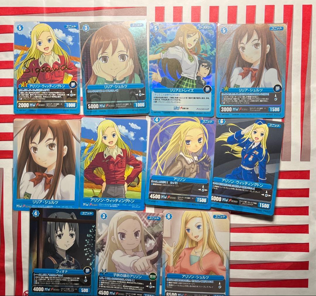 プロジェクトレヴォリューション 時雨沢恵一 サインカード アリソンとリリア