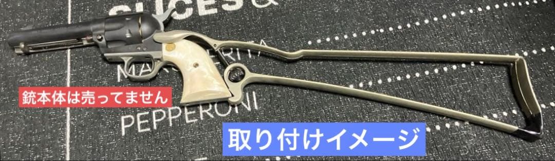 SAA用 スケルトン ストック 完全ジャンク 付属品無し