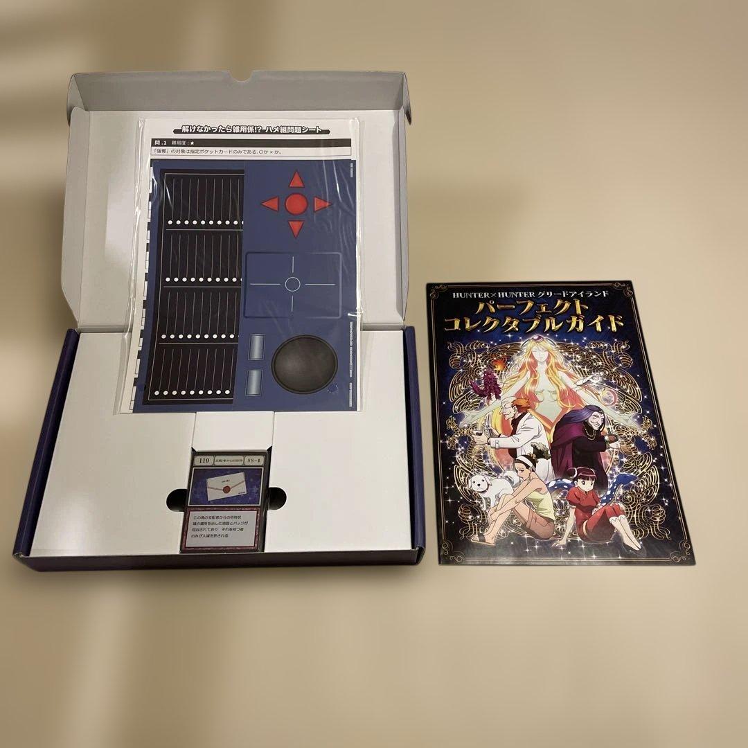 超希少！ハンター×ハンター グリードアイランド ハイエストセレクションセット