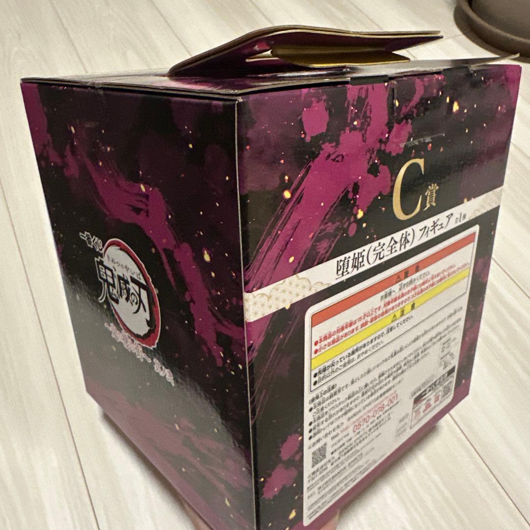 鬼滅の刃　堕姫(完全体) フィギュア