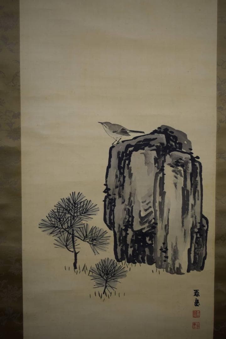 真作/森春岳/岸連山門下/春暁松鴬図/絹表装/桐共箱付/布袋屋掛軸HJ-666