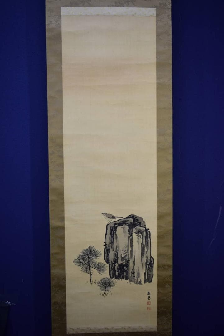 真作/森春岳/岸連山門下/春暁松鴬図/絹表装/桐共箱付/布袋屋掛軸HJ-666