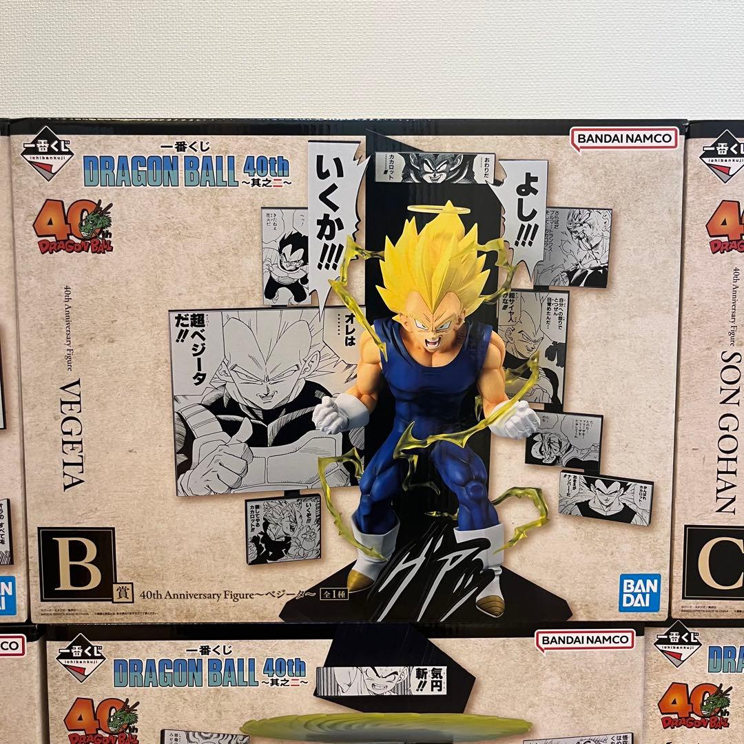 一番くじ DRAGON BALL 40th フィギュアコンプセット おまけ付き