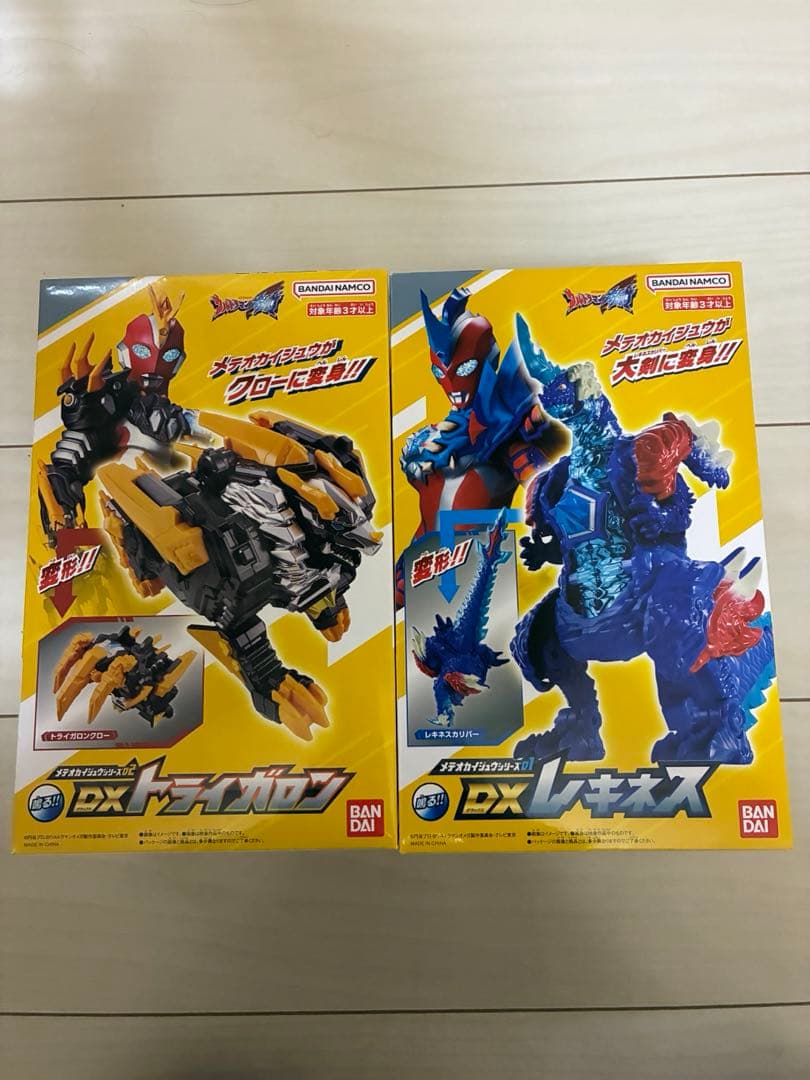 ウルトラマンオメガ Rekines Trigallon