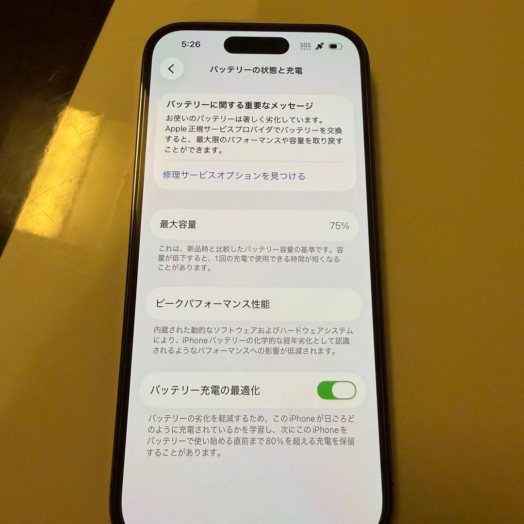 iPhone 14 Pro 256GB ディープパープル SIMフリー
